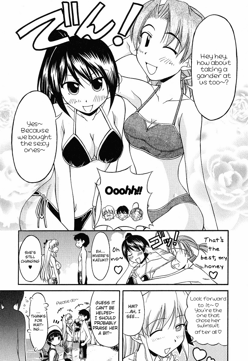 Tona-Gura! Chapter 17 - Page 19