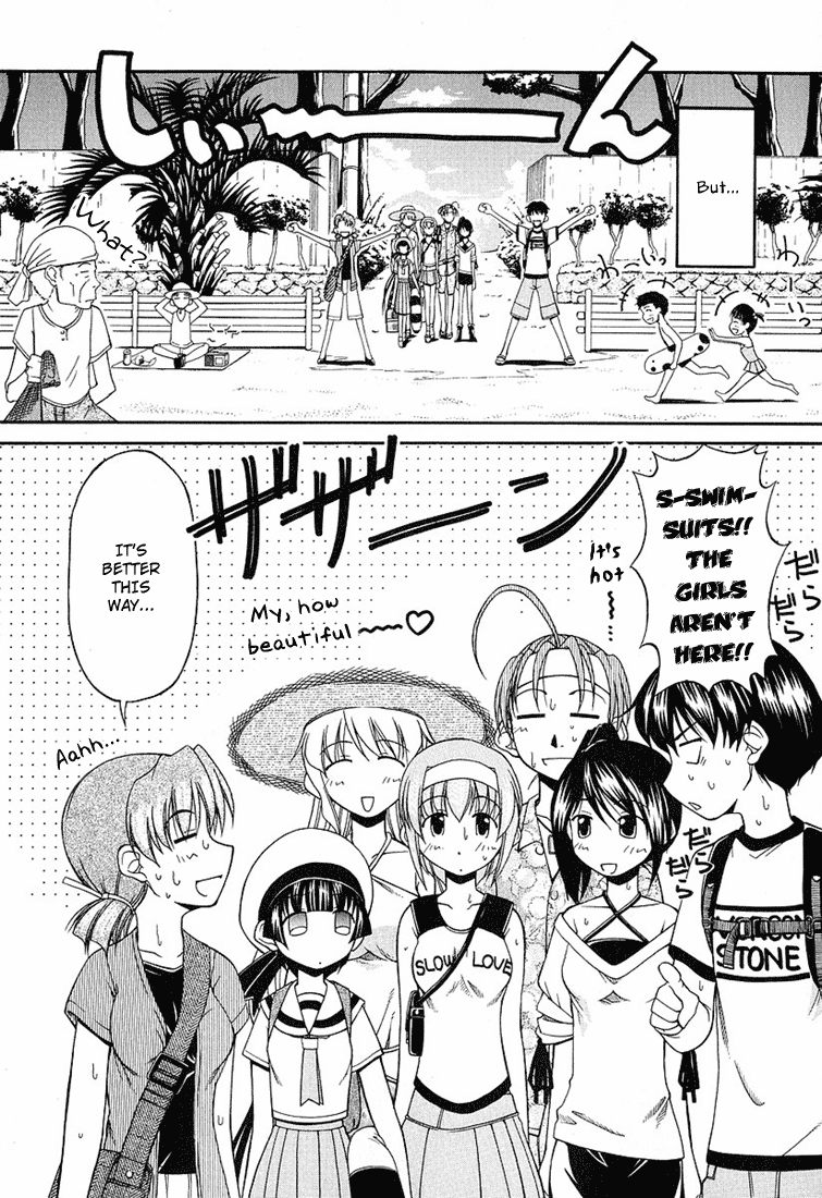 Tona-Gura! Chapter 17 - Page 3