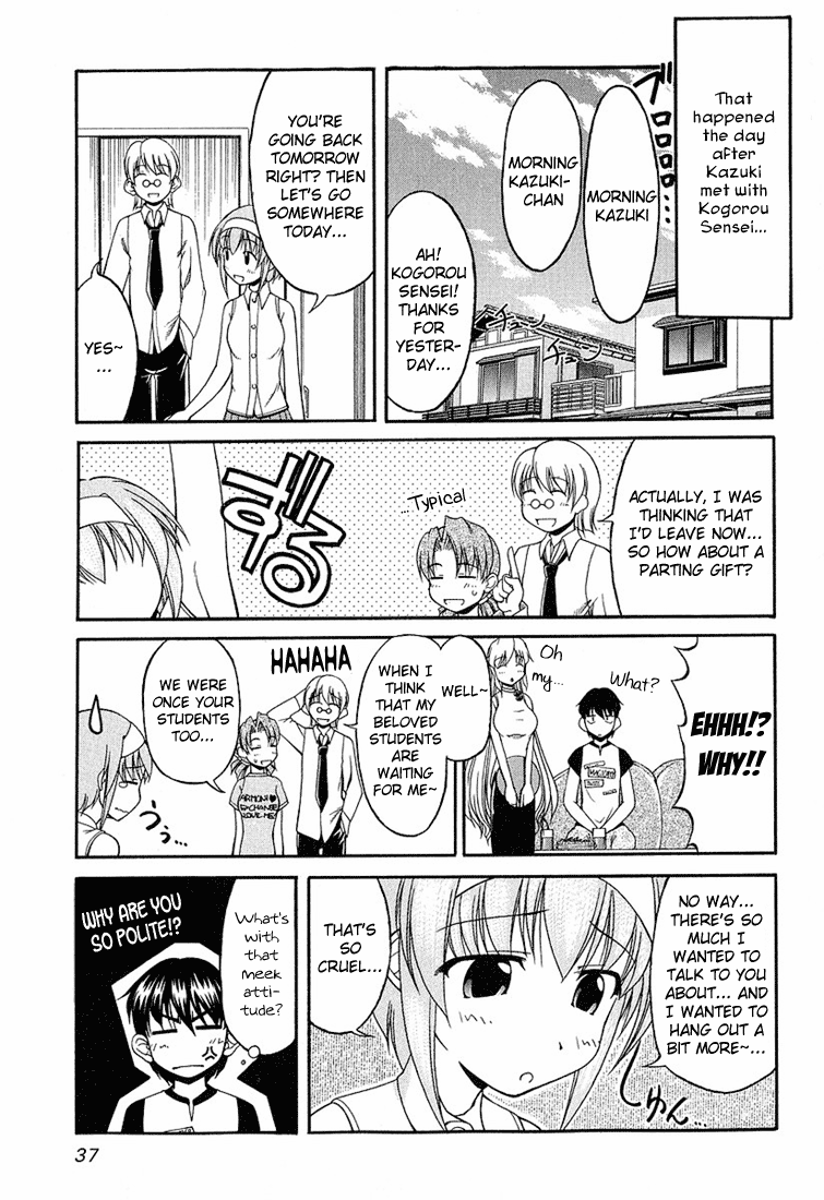 Tona-Gura! Chapter 17 - Page 5