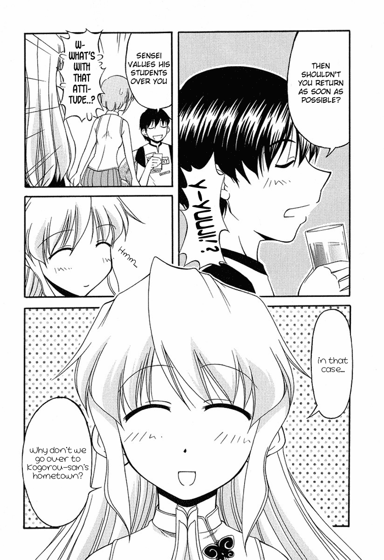 Tona-Gura! Chapter 17 - Page 6