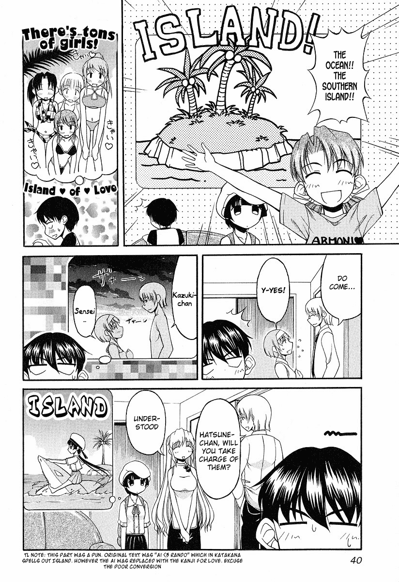 Tona-Gura! Chapter 17 - Page 8