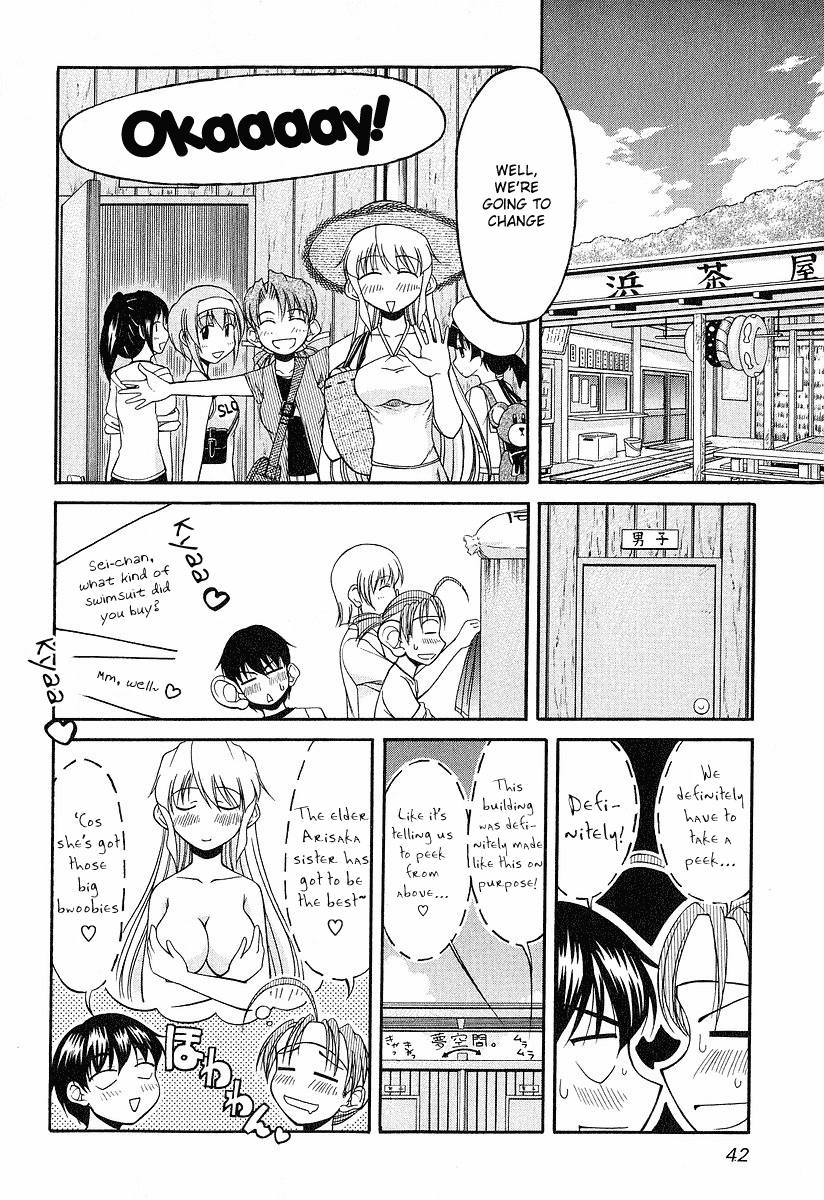 Tona-Gura! Chapter 17 - Page 10