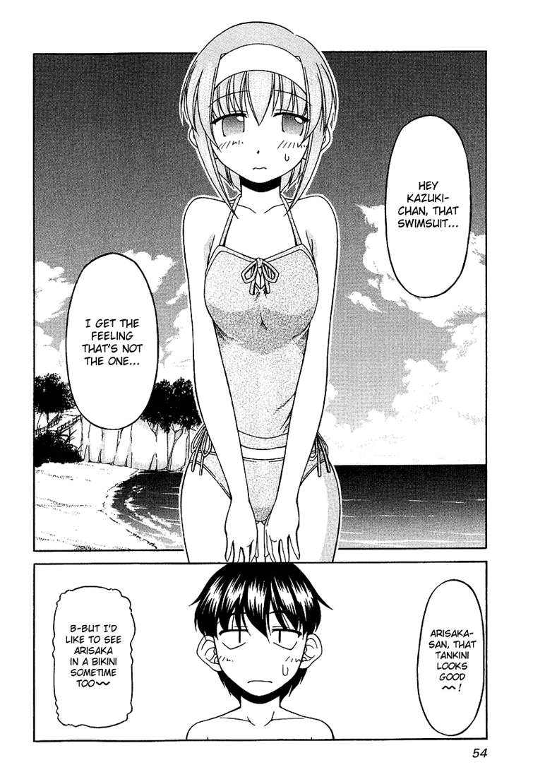 Tona-Gura! Chapter 18 - Page 2