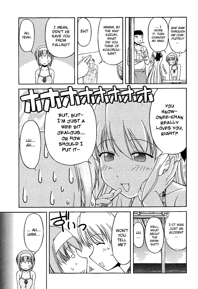 Tona-Gura! Chapter 18 - Page 11
