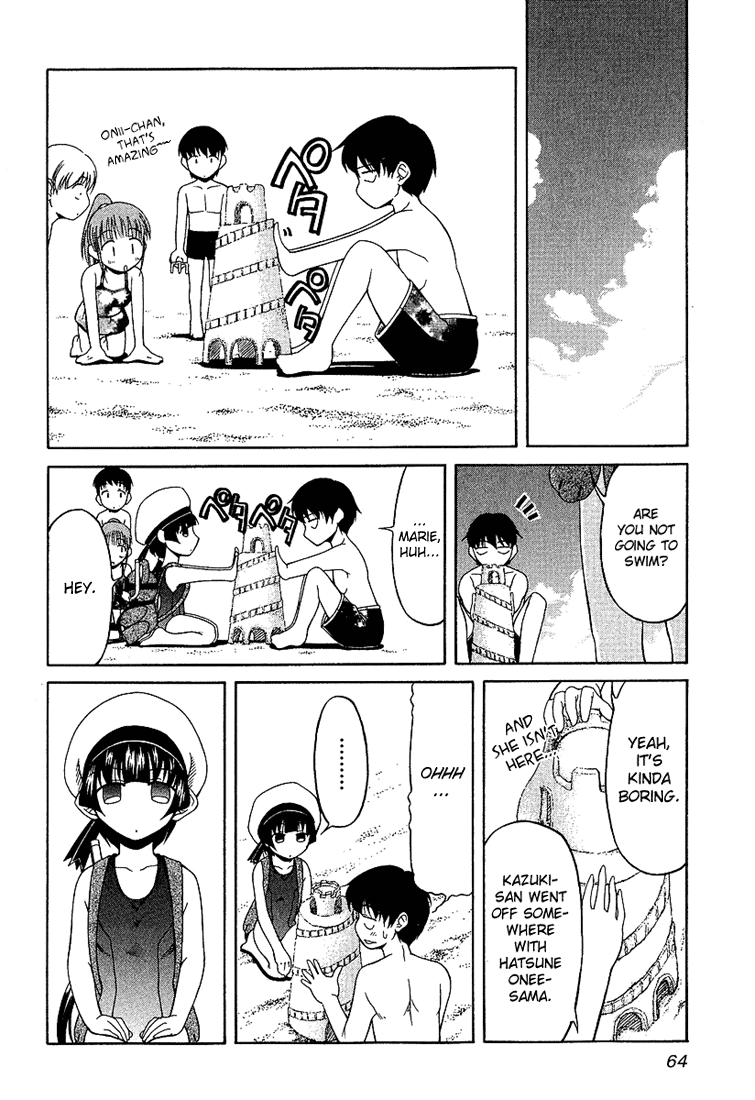 Tona-Gura! Chapter 18 - Page 12