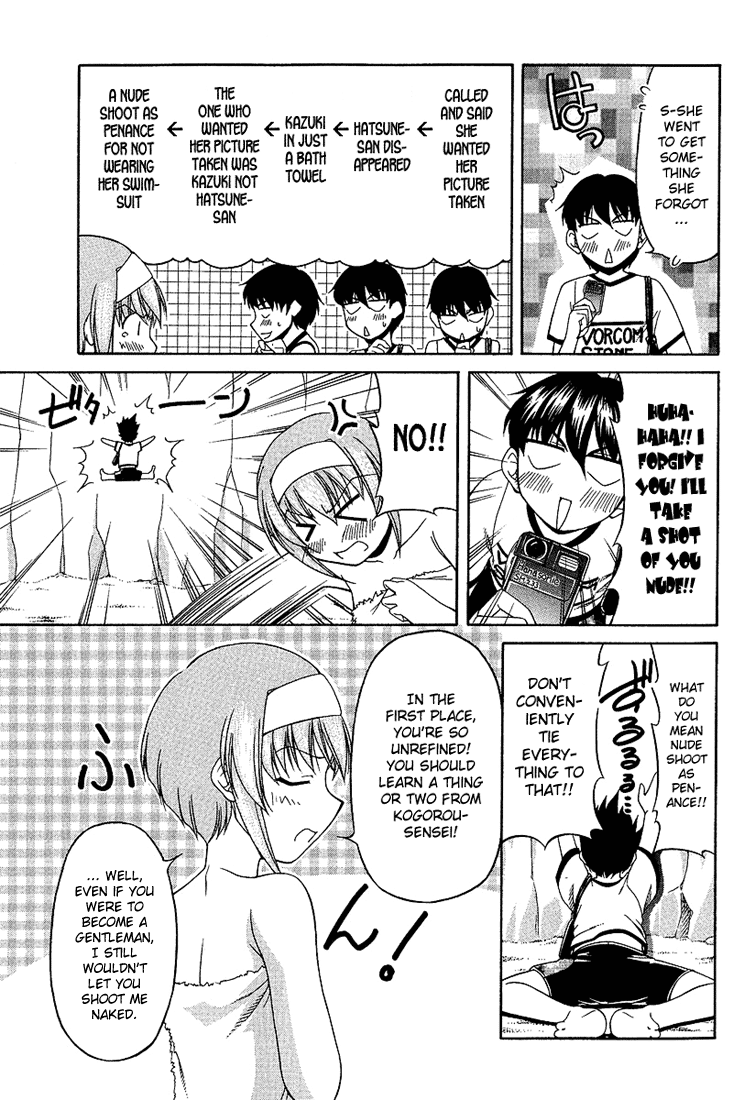 Tona-Gura! Chapter 18 - Page 17