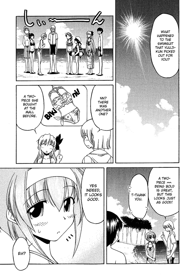 Tona-Gura! Chapter 18 - Page 3