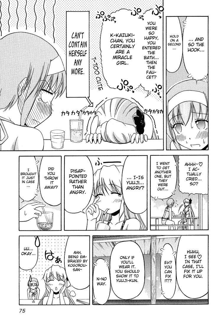 Tona-Gura! Chapter 18 - Page 23