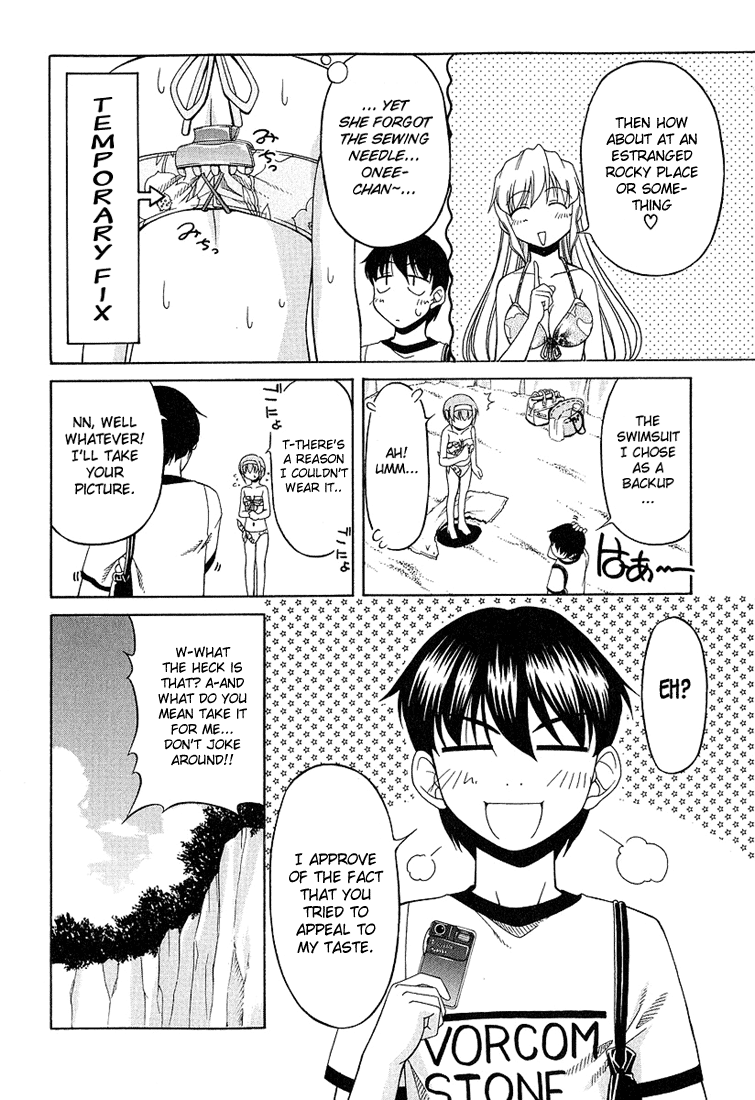 Tona-Gura! Chapter 18 - Page 24