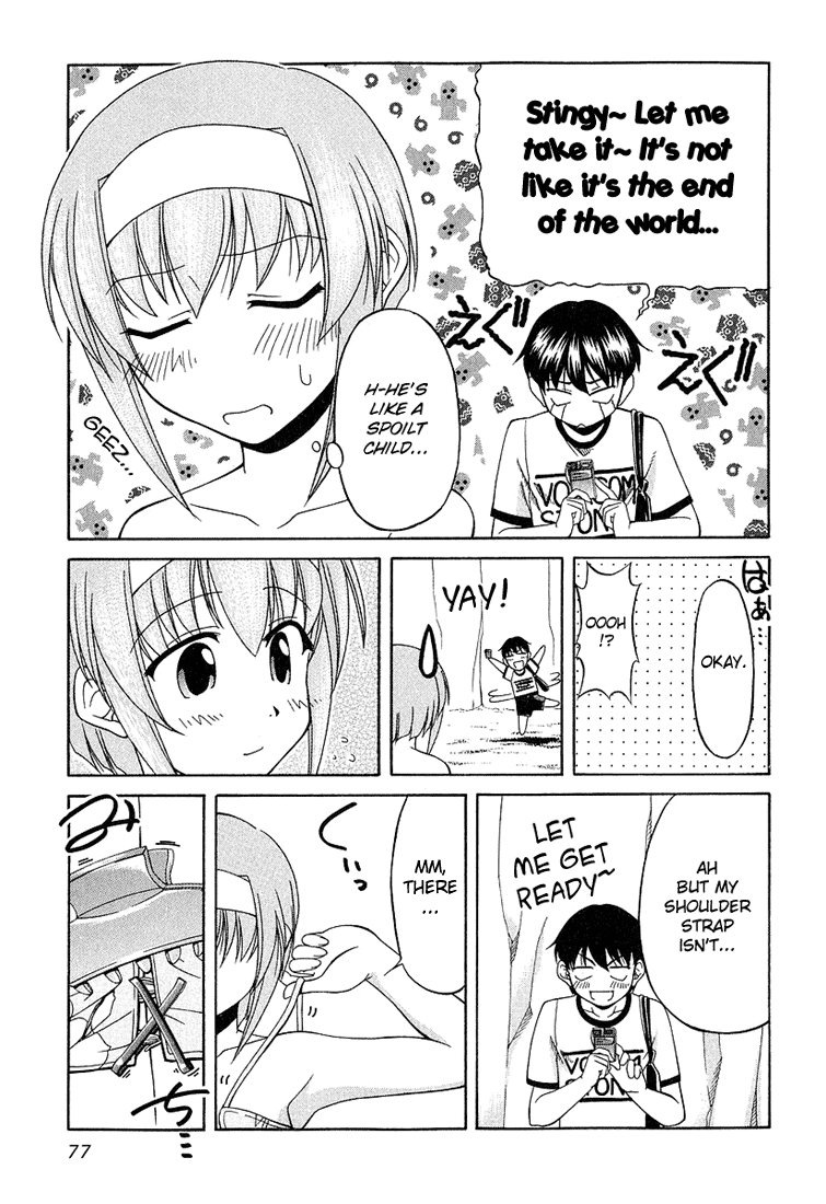 Tona-Gura! Chapter 18 - Page 25