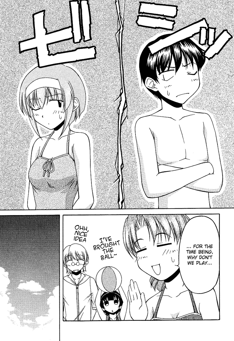 Tona-Gura! Chapter 18 - Page 5