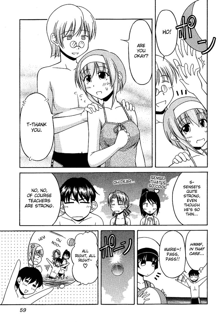 Tona-Gura! Chapter 18 - Page 7