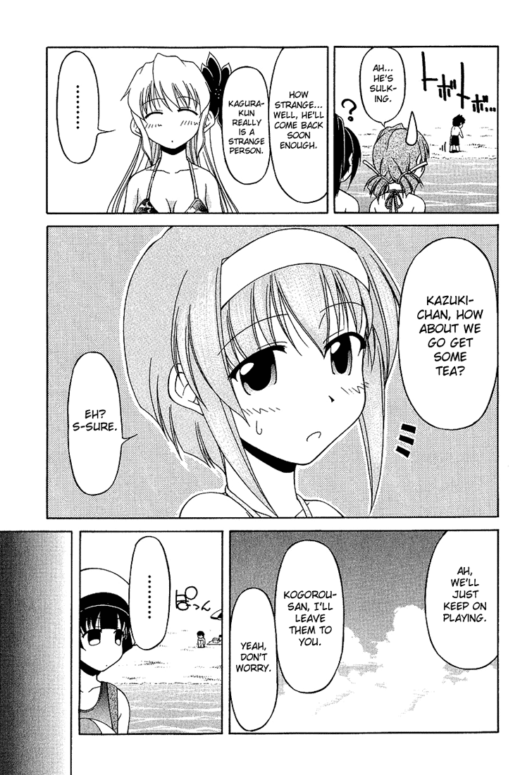 Tona-Gura! Chapter 18 - Page 9