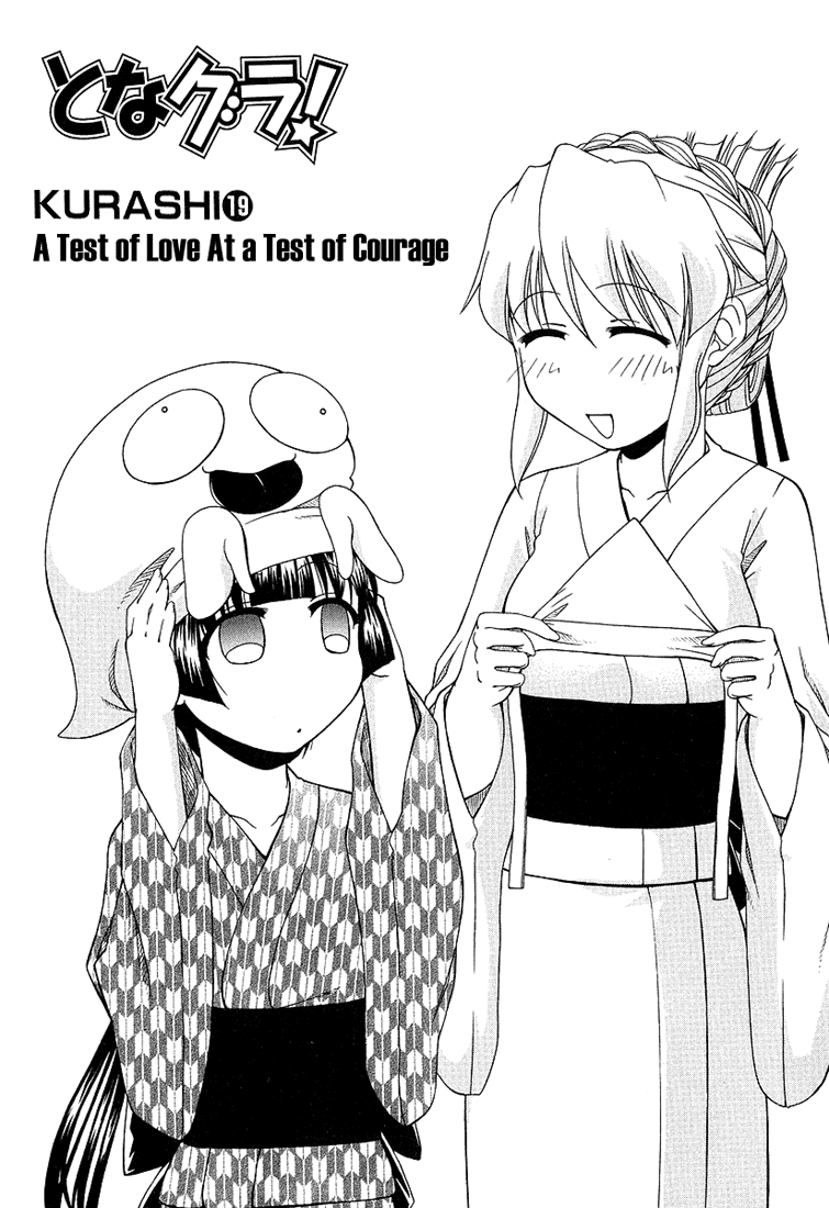 Tona-Gura! Chapter 19 - Page 1