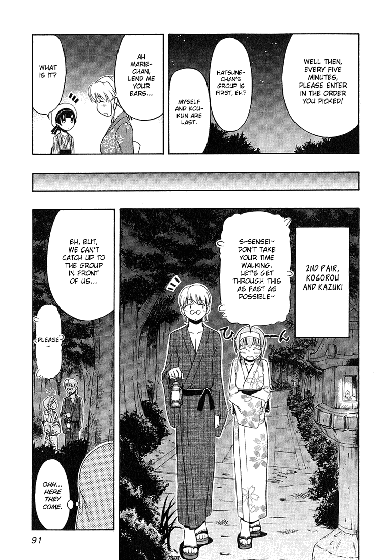 Tona-Gura! Chapter 19 - Page 11