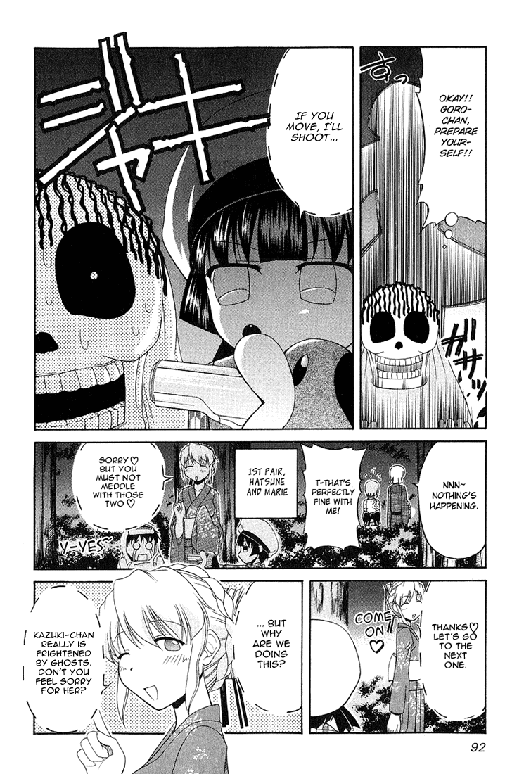 Tona-Gura! Chapter 19 - Page 12