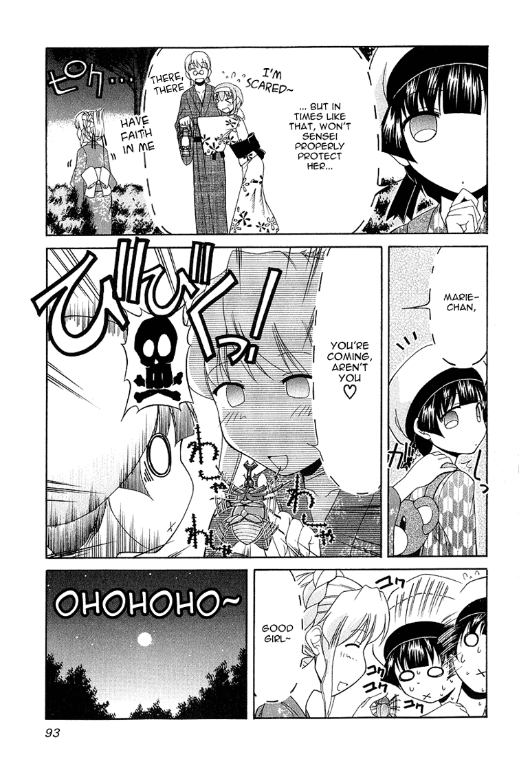 Tona-Gura! Chapter 19 - Page 13