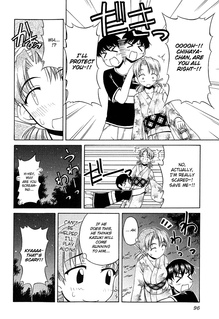 Tona-Gura! Chapter 19 - Page 16