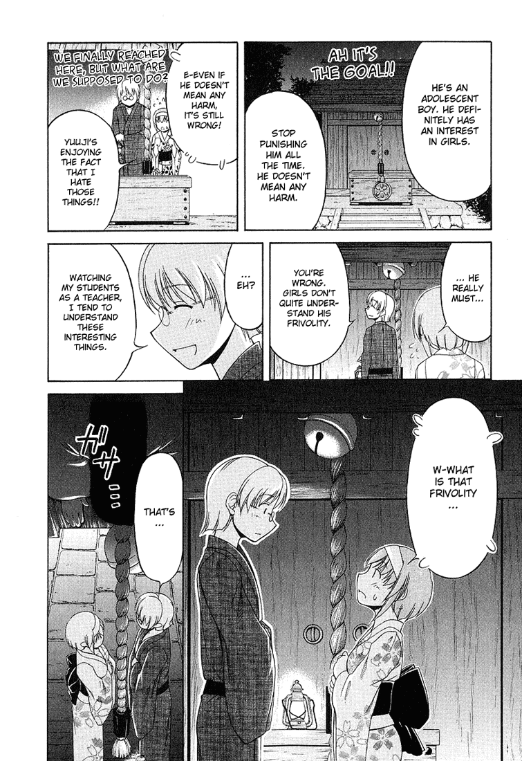 Tona-Gura! Chapter 19 - Page 25