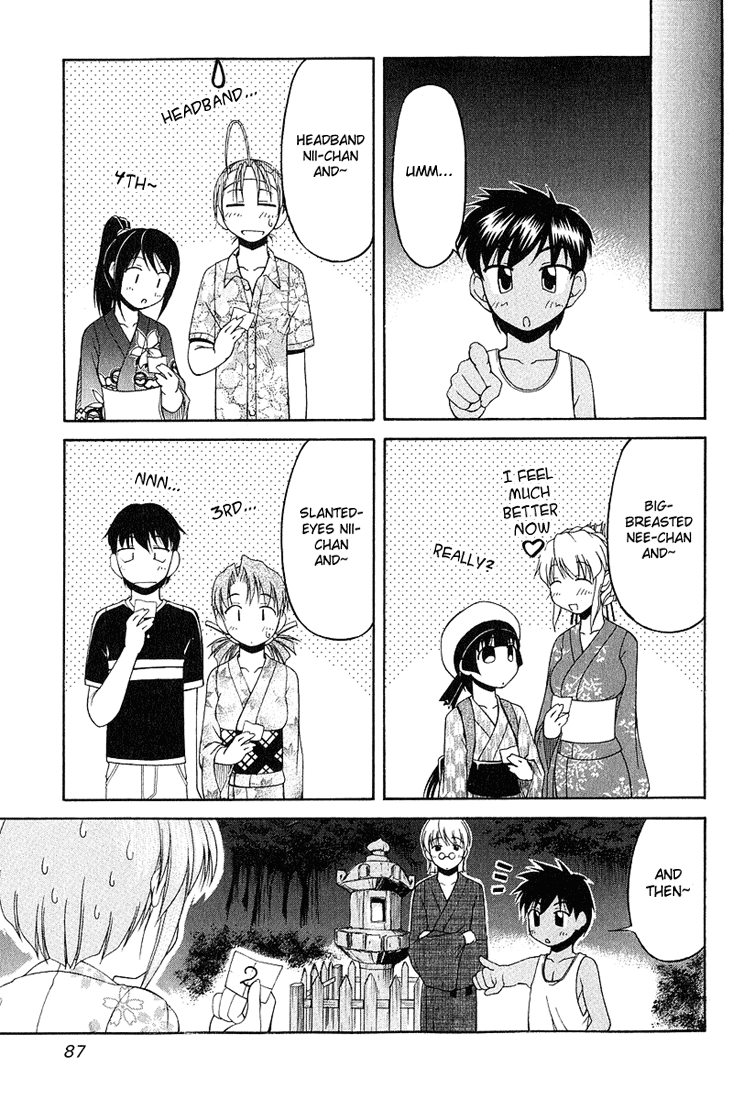 Tona-Gura! Chapter 19 - Page 7