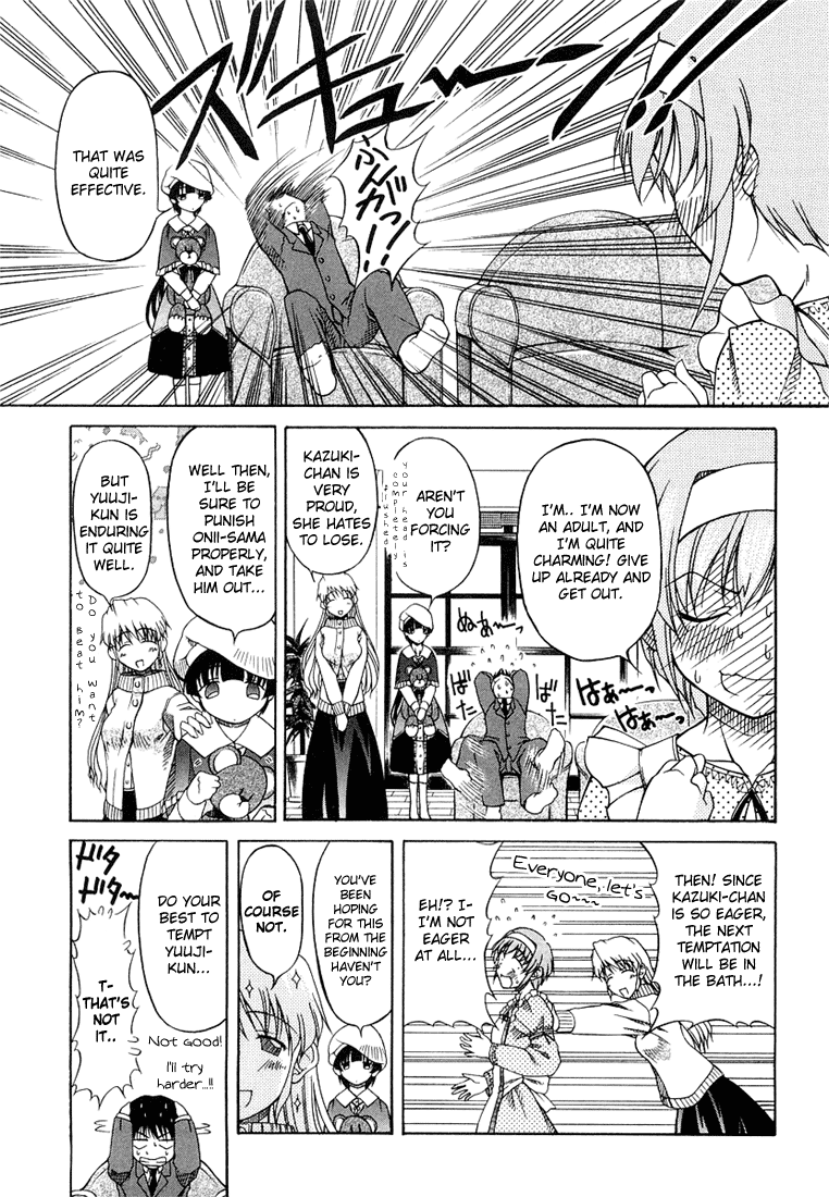 Tona-Gura! Chapter 2 - Page 11