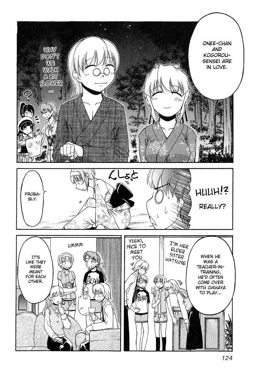 Tona-Gura! Chapter 20 - Page 17