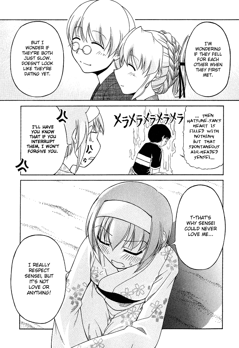 Tona-Gura! Chapter 20 - Page 18