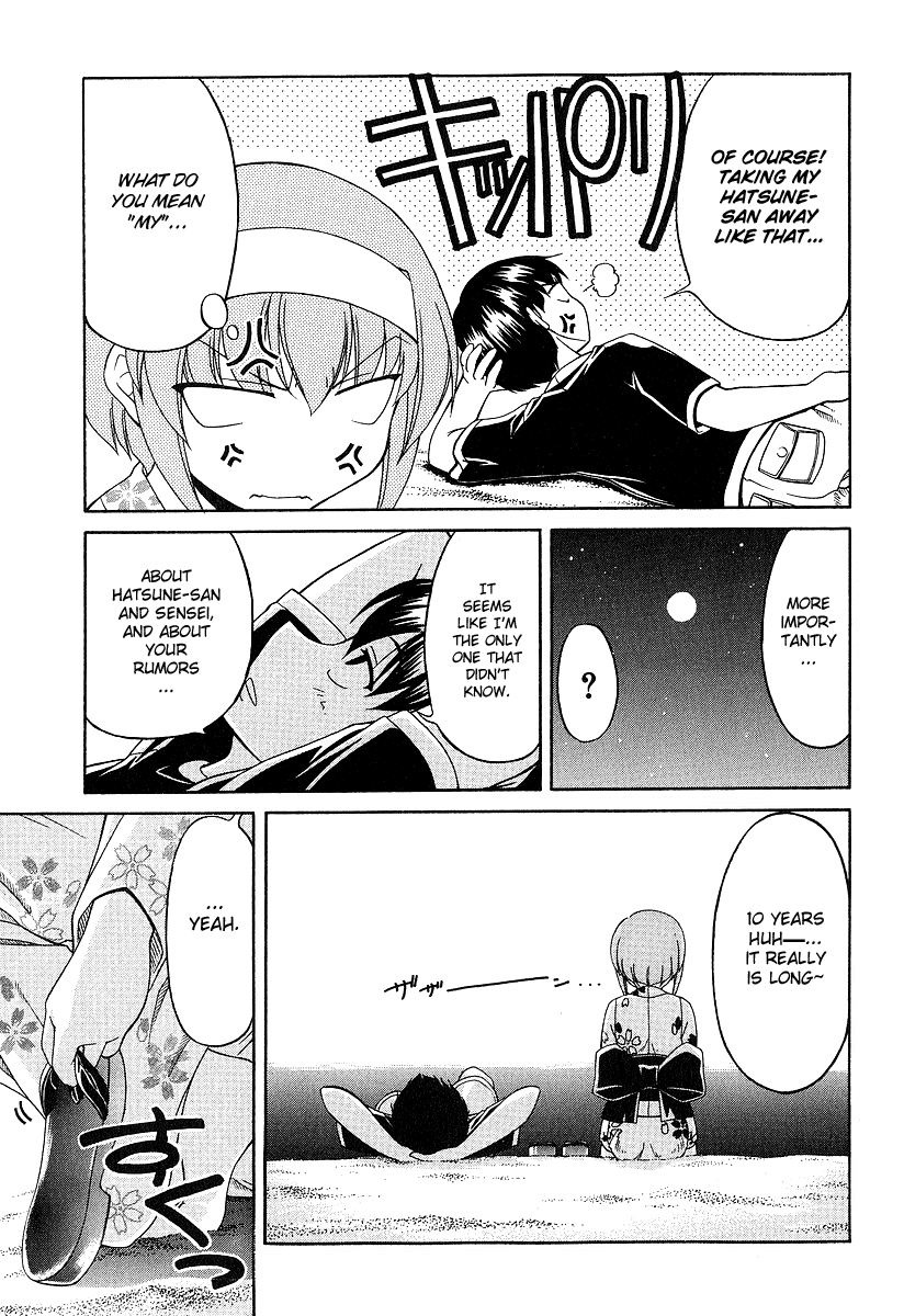 Tona-Gura! Chapter 20 - Page 20
