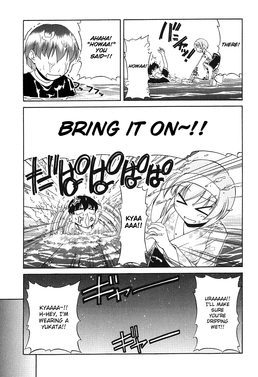 Tona-Gura! Chapter 20 - Page 26