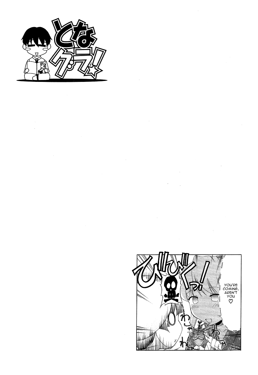 Tona-Gura! Chapter 20 - Page 30