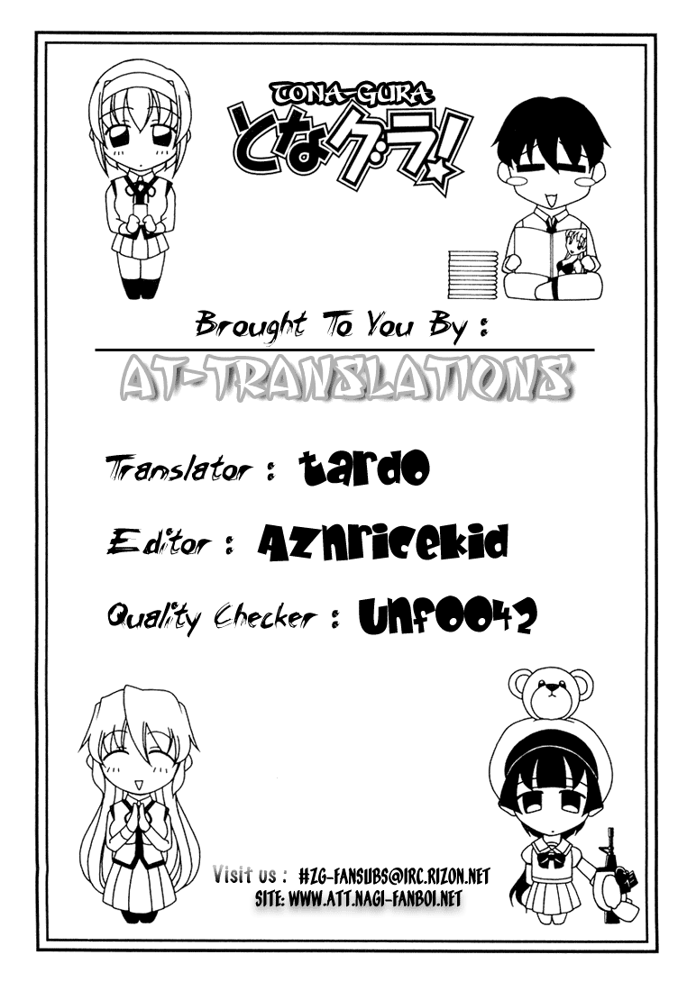 Tona-Gura! Chapter 20 - Page 31