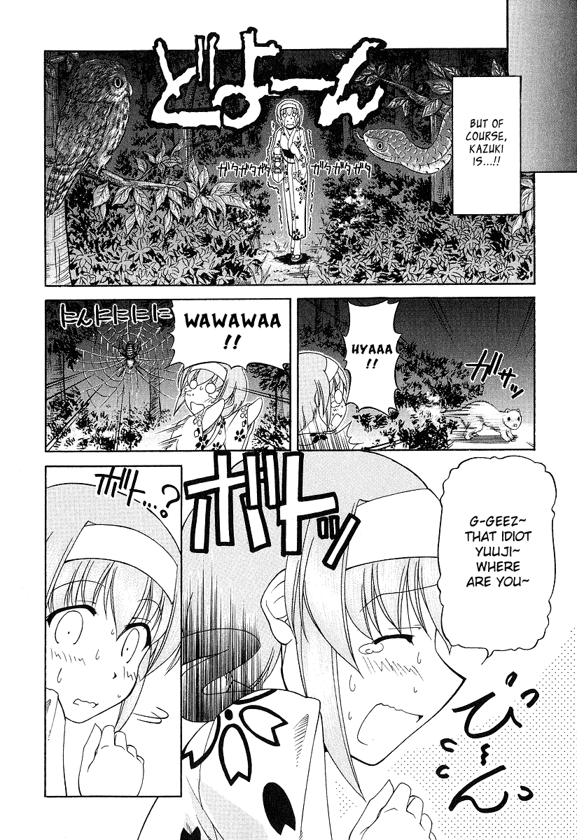 Tona-Gura! Chapter 20 - Page 9