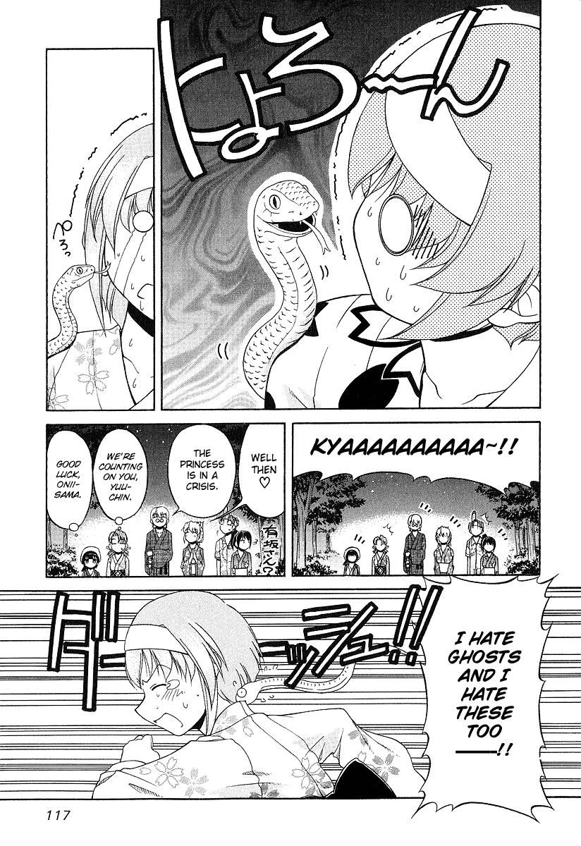 Tona-Gura! Chapter 20 - Page 10