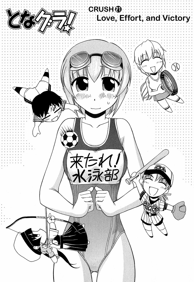 Tona-Gura! Chapter 21 - Page 1