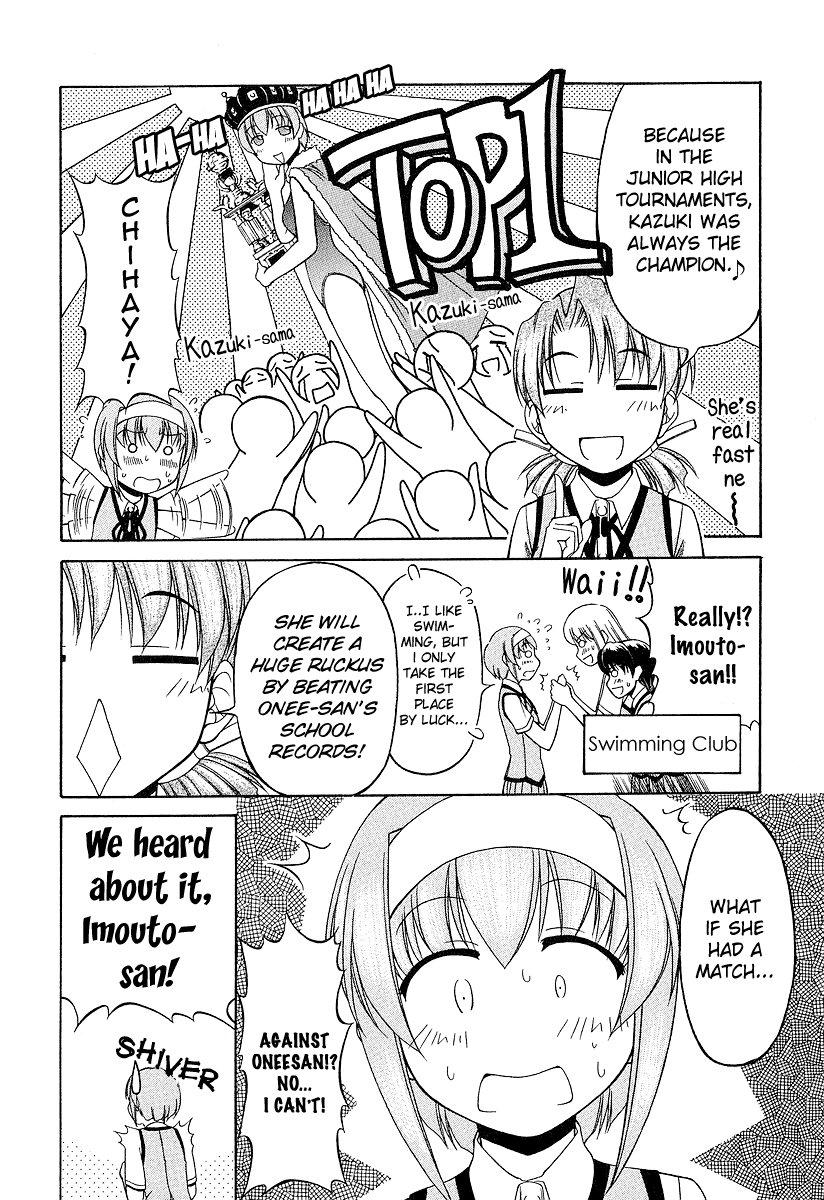 Tona-Gura! Chapter 21 - Page 12