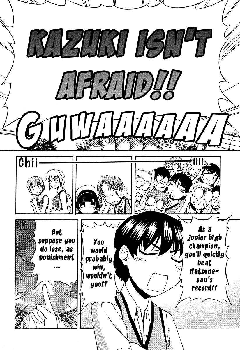 Tona-Gura! Chapter 21 - Page 20
