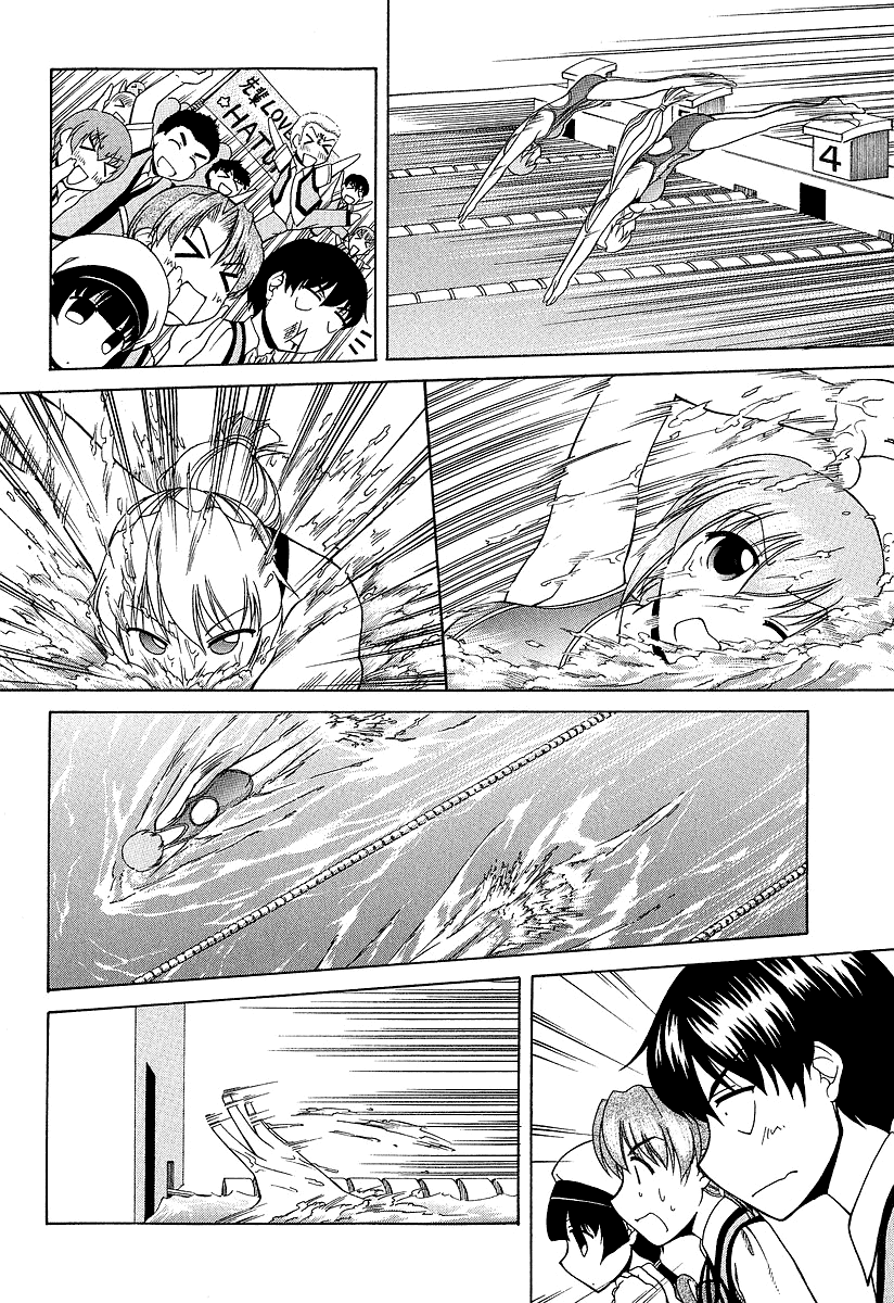 Tona-Gura! Chapter 21 - Page 22