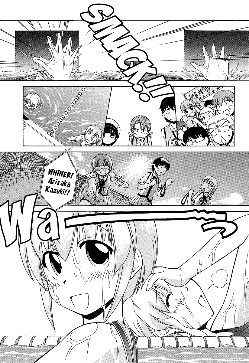 Tona-Gura! Chapter 21 - Page 23