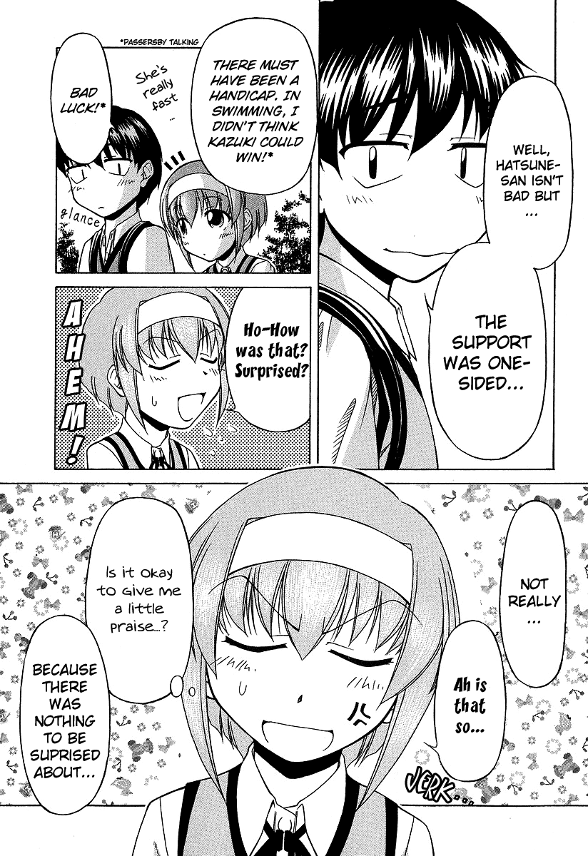 Tona-Gura! Chapter 21 - Page 25