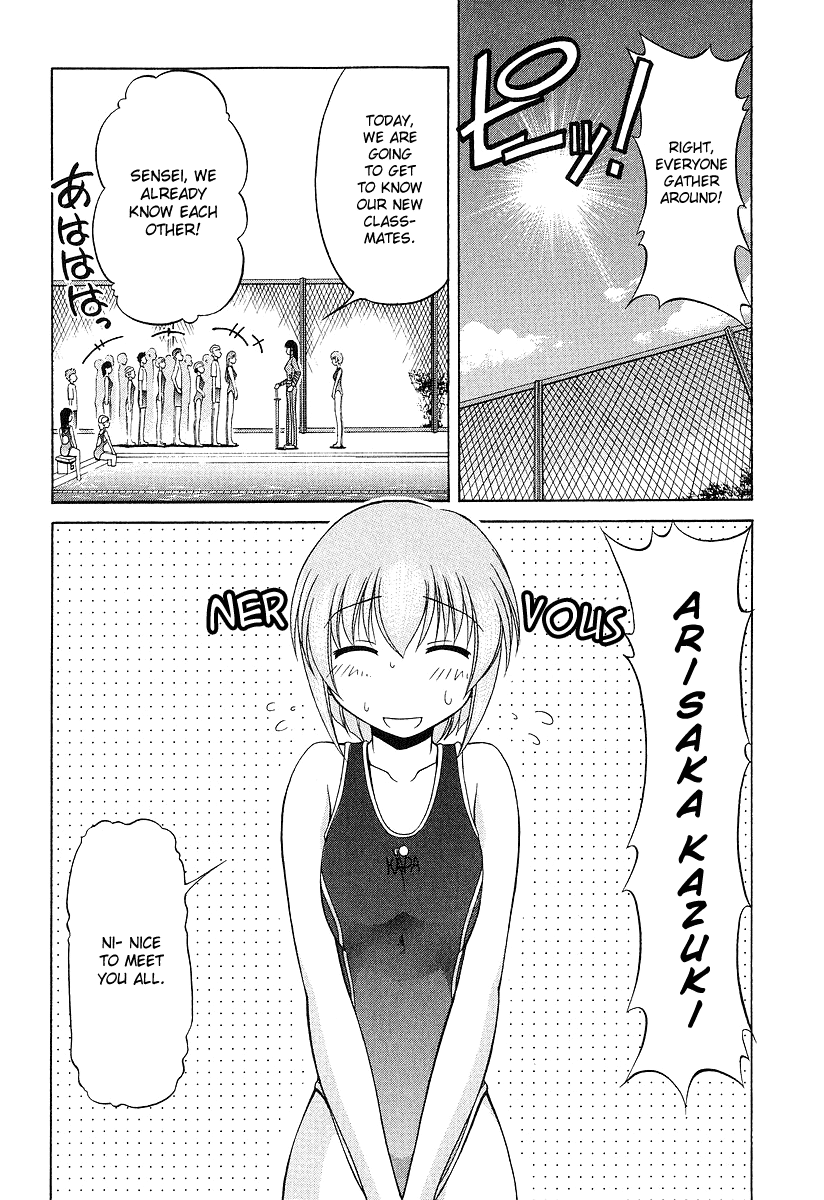 Tona-Gura! Chapter 22 - Page 2