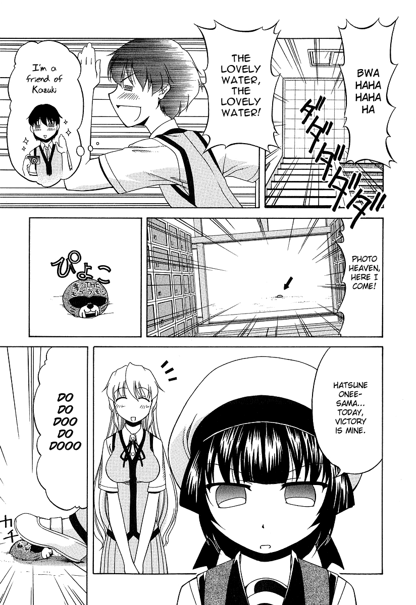Tona-Gura! Chapter 22 - Page 13