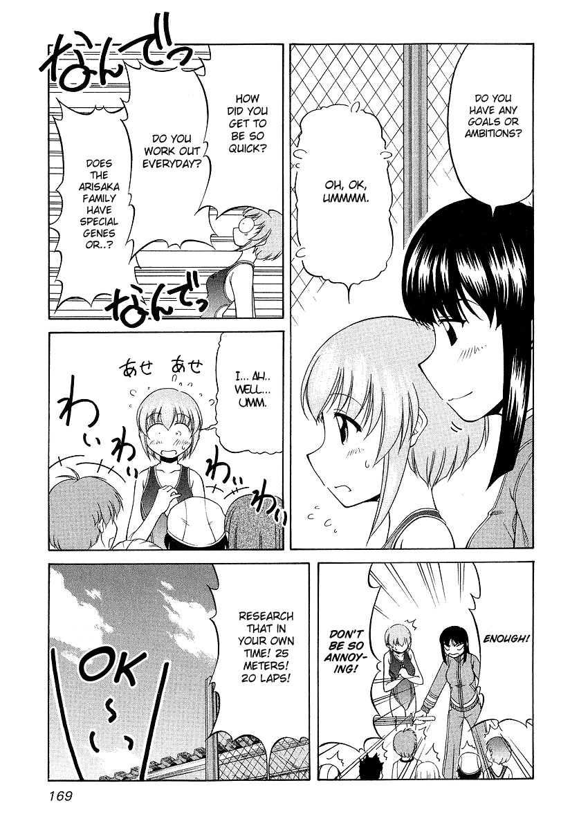 Tona-Gura! Chapter 22 - Page 3