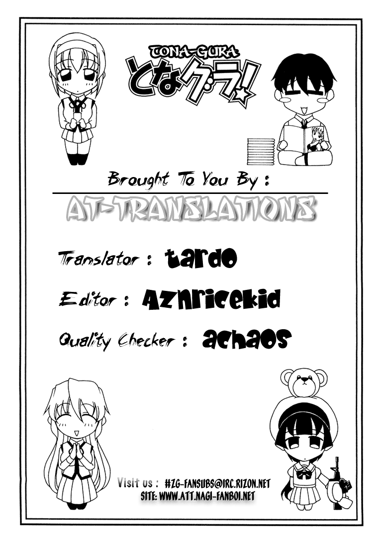 Tona-Gura! Chapter 22 - Page 25
