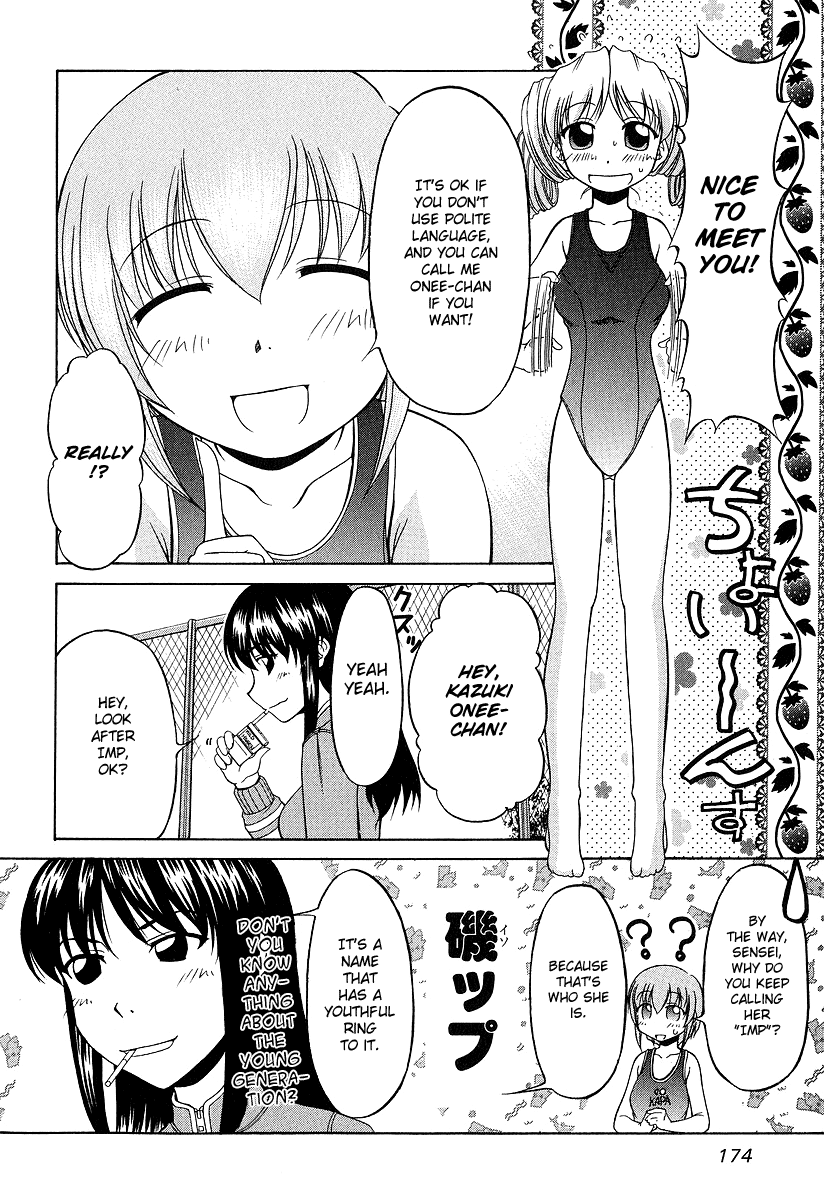 Tona-Gura! Chapter 22 - Page 8
