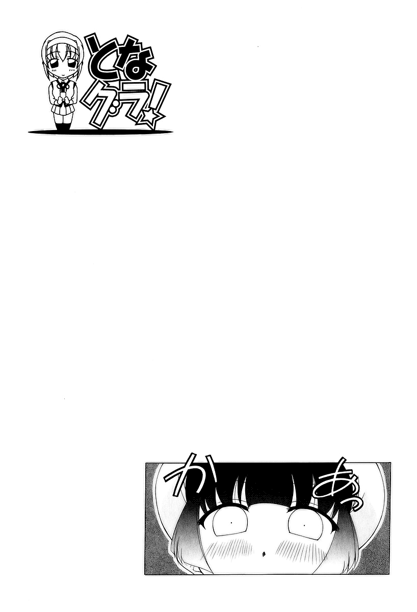 Tona-Gura! Chapter 23 - Page 29
