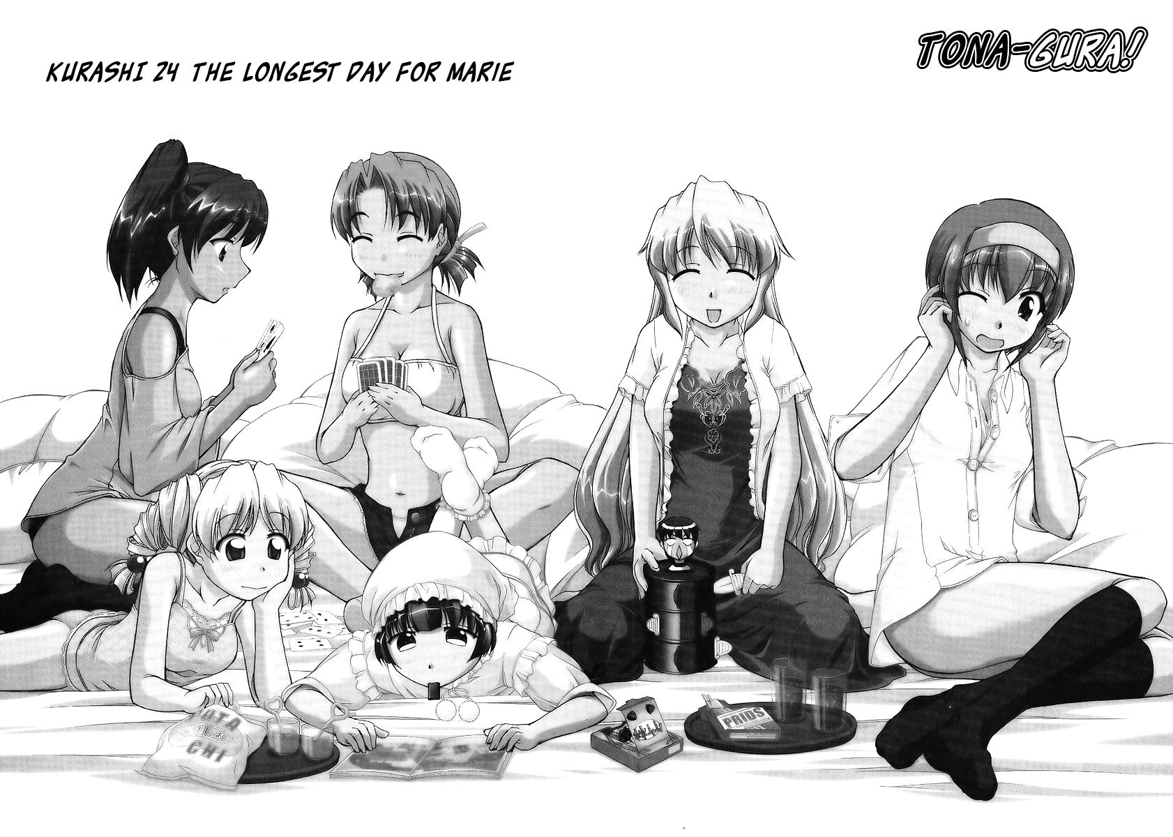 Tona-Gura! Chapter 24 - Page 2