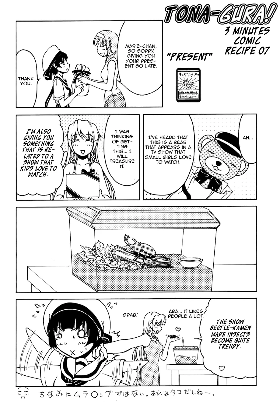 Tona-Gura! Chapter 24 - Page 32