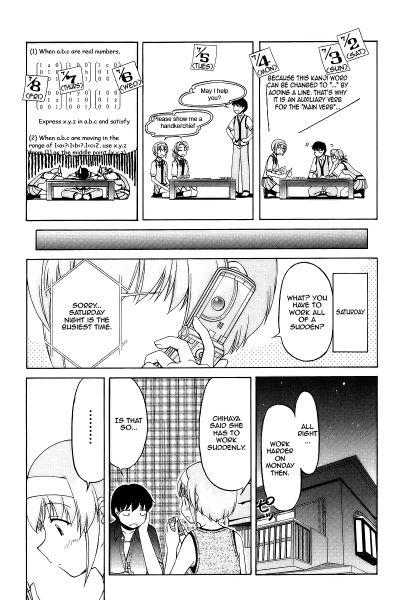 Tona-Gura! Chapter 25 - Page 15