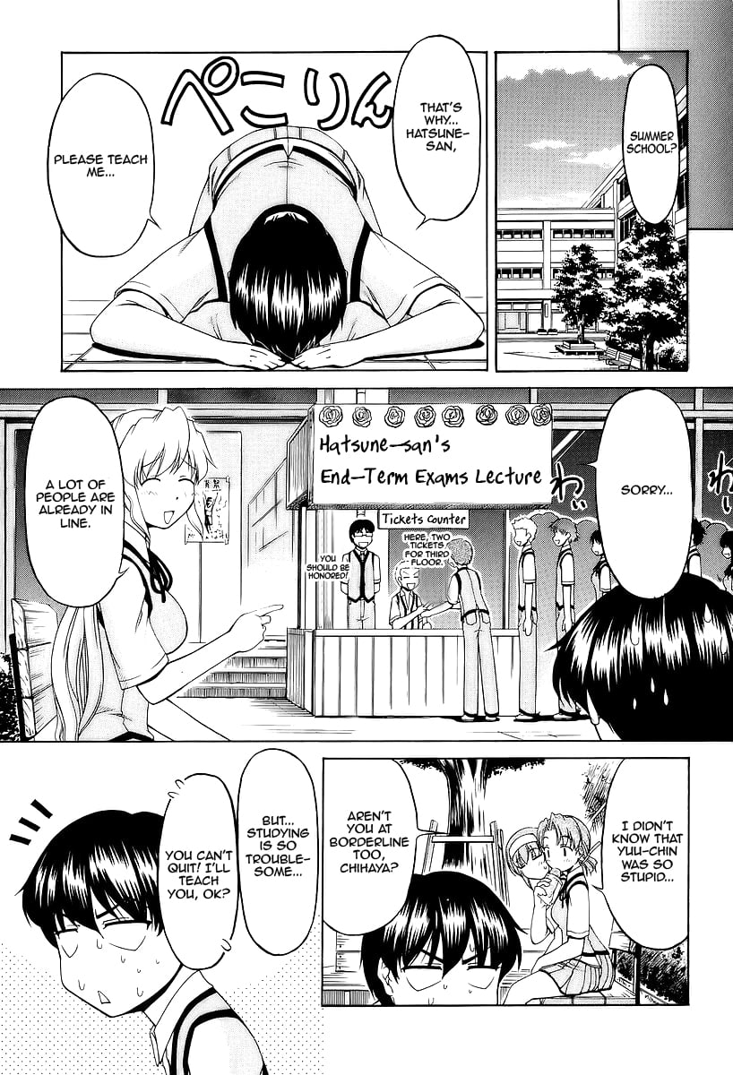 Tona-Gura! Chapter 25 - Page 3