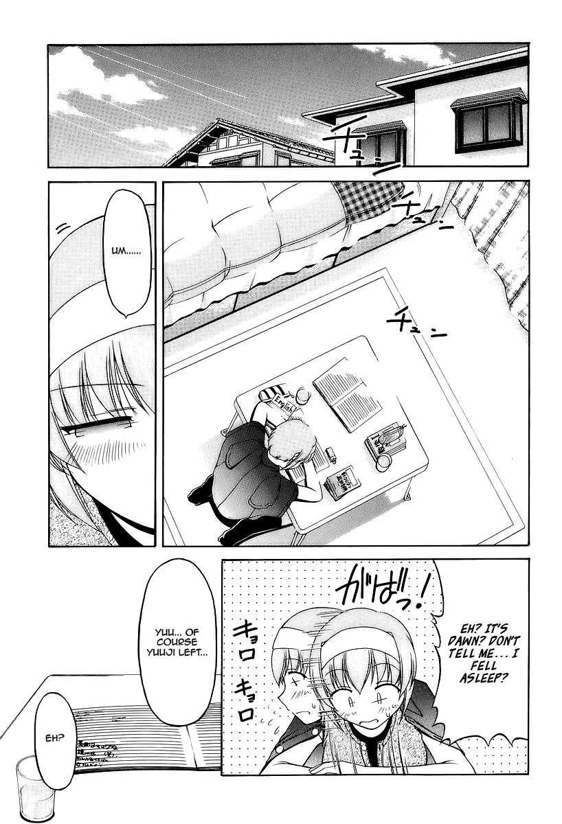 Tona-Gura! Chapter 25 - Page 25